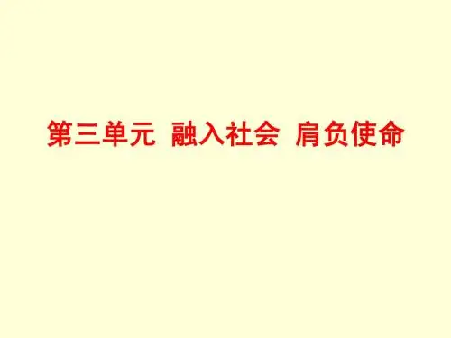 人民当家作主的法治国家