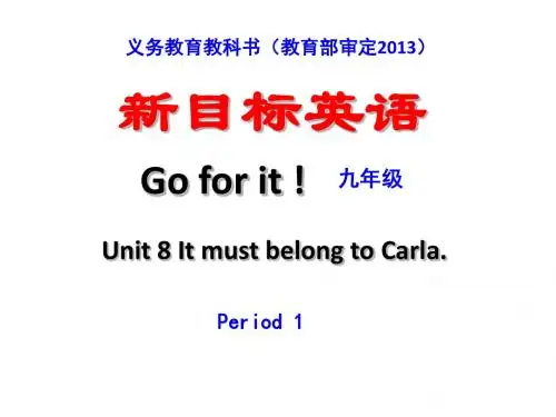 新九年级Unit 8 It must belong to Carla课件-1