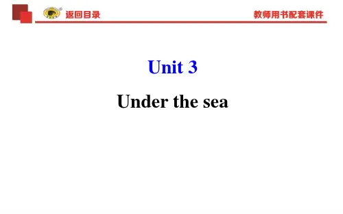 高中英语选修7 Unit 3