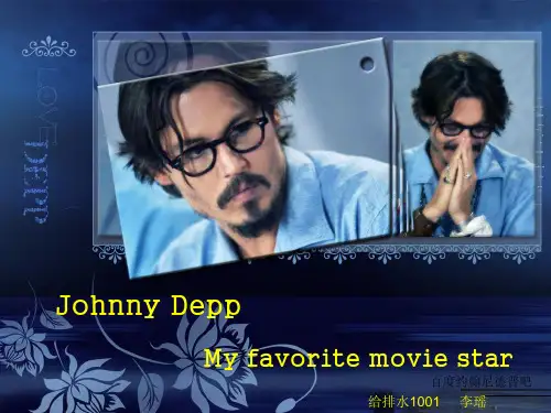 My favorite movie star