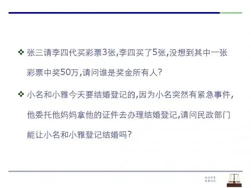 货运代理
