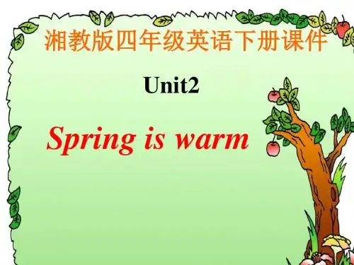 2017秋湘少版英语四年级下册Unit 2《Spring is warm》ppt课件