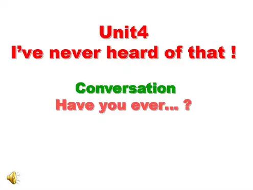 人教新目标版初中英语Unit4I‘veneverheardofthat!课件[2020年最新]
