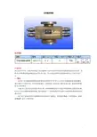 手动双闸板防喷器工作原理(附图)