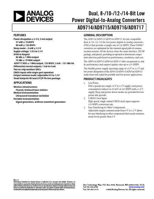 AD9714资料