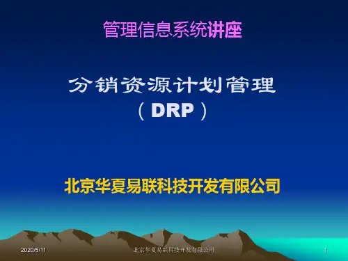DRP