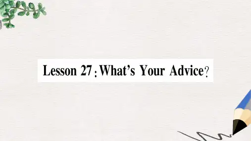 八年级英语上册Unit5MyFutureLesson27What’sYourAdvice课件新版冀教版