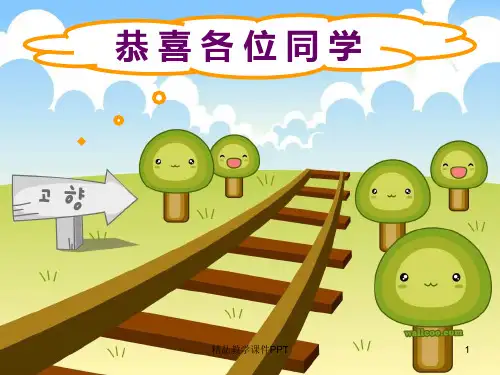 五年级奥数