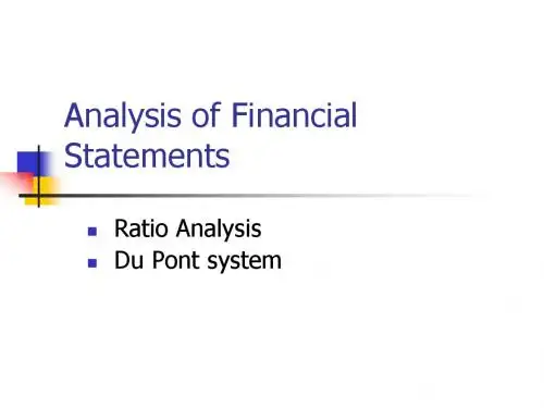 Analysis of Financial__ Statements--邓冠军