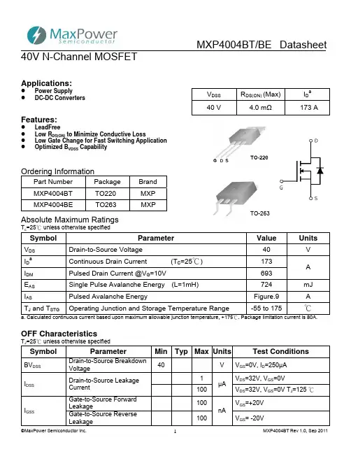 产品规格书MXP4004BT