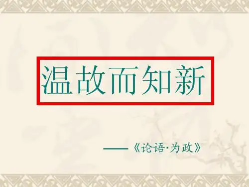四年级修改病句专题——有话好好说(2012) 2