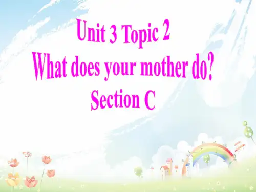 最新仁爱版初中英语七上《Unit 3Topic 2 What do your parents doC》PPT课件
