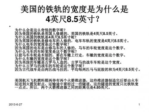 第七章终稿