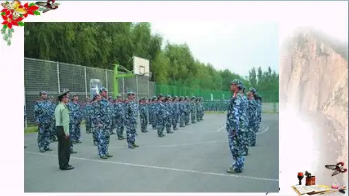 在磨砺中走向坚强ppt优秀课件1 鲁教版