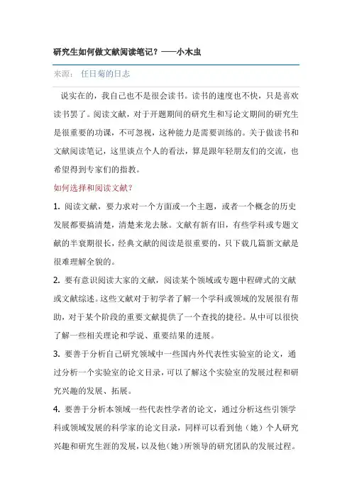 查找文献必备