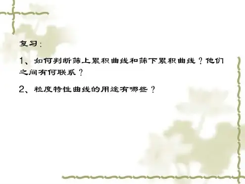 4振动筛
