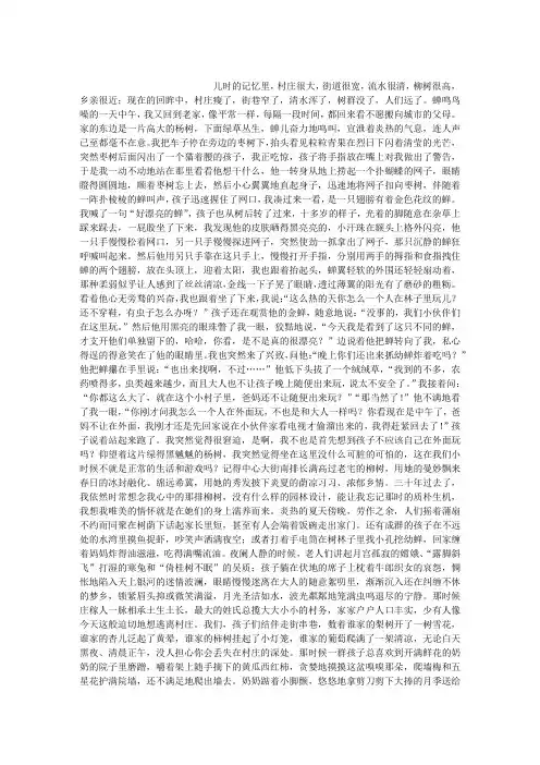 回眸一瞬,心生怀恋