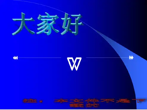 水浒传好书推荐