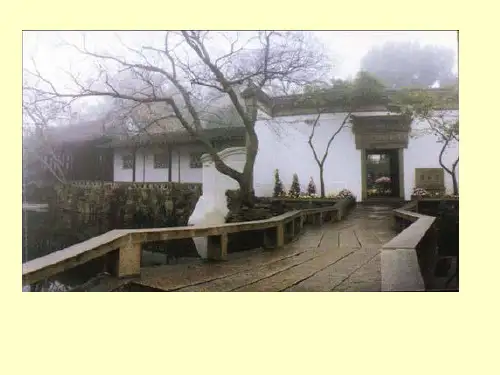 苏州园林ppt课件