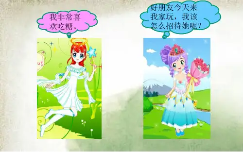 《溶解的快与慢》