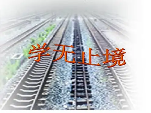 5.2.2平行线的判定