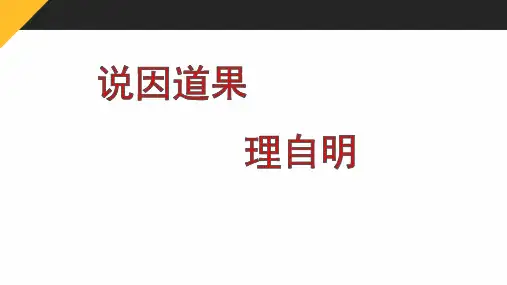 让你的议论文更有穿透力(整容)