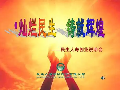 标准版创说会