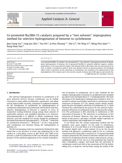 Applied Catalysis A_ General 2009