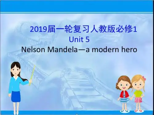 2019届一轮复习人教版必修一Unit 5Nelson Mendela-a modern hero 课件(15张)