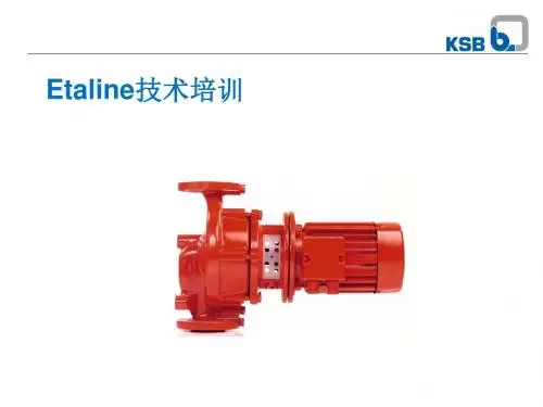 Etaline技术培训