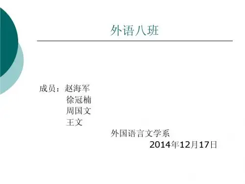 查尔斯狄更斯写作风格及作品简介 八班赵海军
