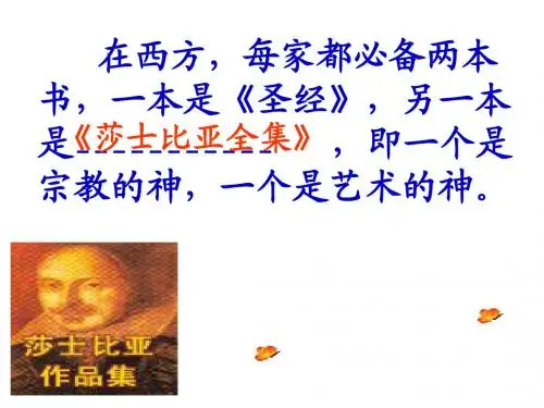 哈姆雷特1