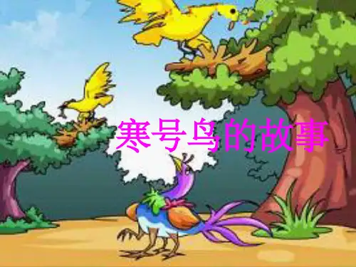 告别拖拉ppt课件