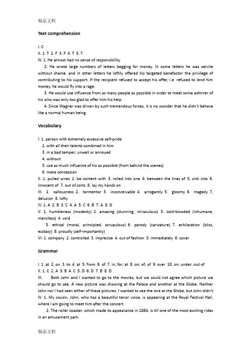 最新大学专业英语综合教程Unit7TheMonster课后练习答案