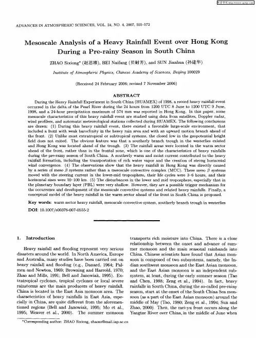 Mesoscale Analysis of a Heavy Rainfall Event over Hong Kong During a Pre-rainy Season in South
