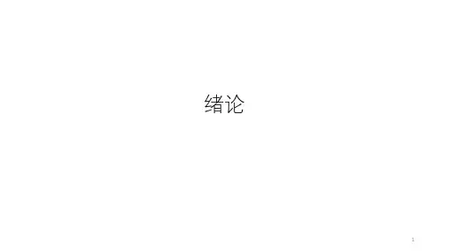 15 果树生产技术作业题