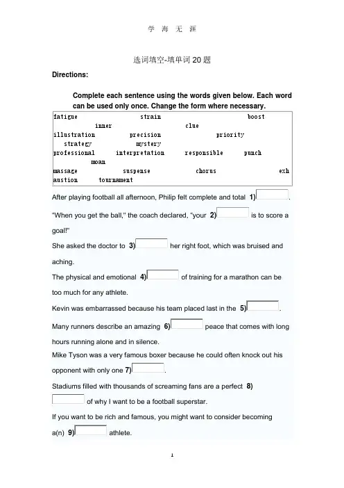 U校园新标准大学英语(第二版)综合2Unit 3 Sporting life Unit test(2020年7月整理).pdf