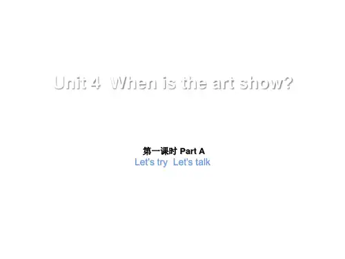五年级下册英语课件-Unit4 When is the art show_第一课时