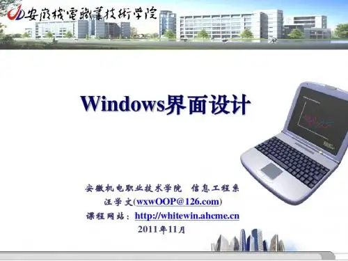 4.验证用户输入
