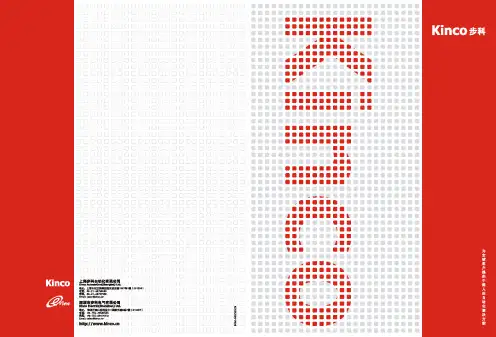 形象画册—简体中文本版KO03CN06-0906