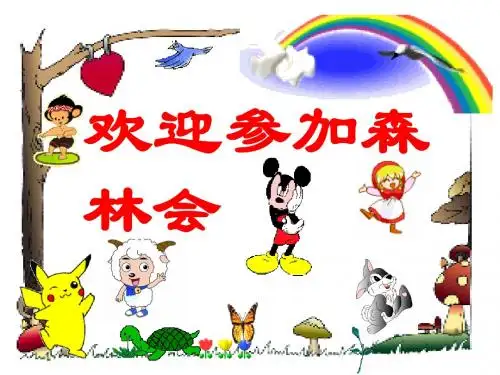 长方形周长