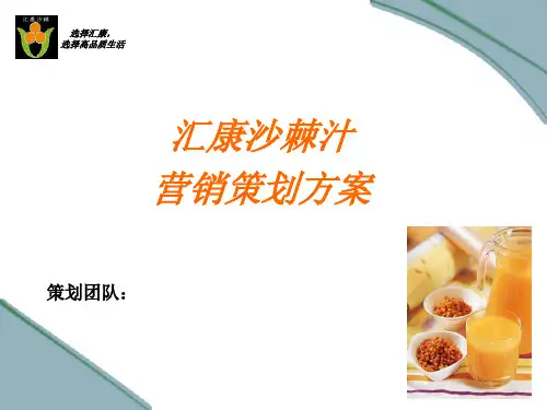 农产品营销案例