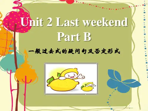 最新人教版PEP四年级下册英语Unit2PartB