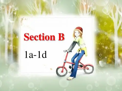 九年级Unit-10-You're-supposed-to-shake-hands-Section--B-1a-1d