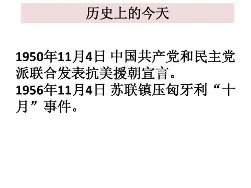 FWL俄国十月革命(1)