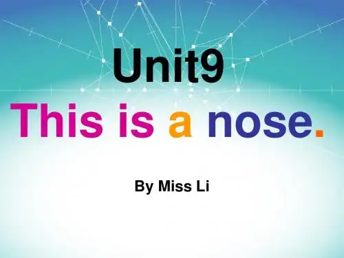 湘少版英语三年级上册 Unit9 This is a nose