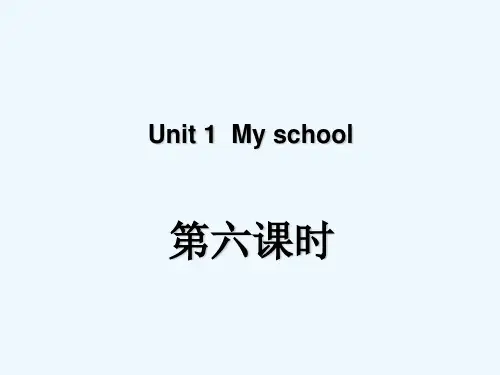 英语人教版四年级下册Unit1My School C Story time
