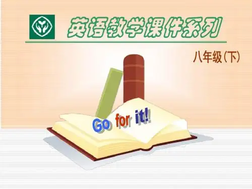 新人教版八年级英语下册unit2 Section B精品课件