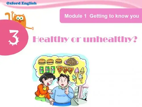 六年级上册英语《3Healthy or unhealthy》牛津上海版