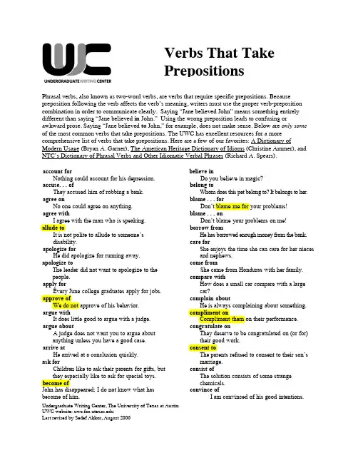 PhrasalVerbs